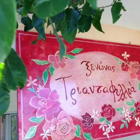 Triantafilia Apartmán